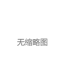 比特币大涨 养老金也坐不住了？澳大型养老基金罕见配置比特币